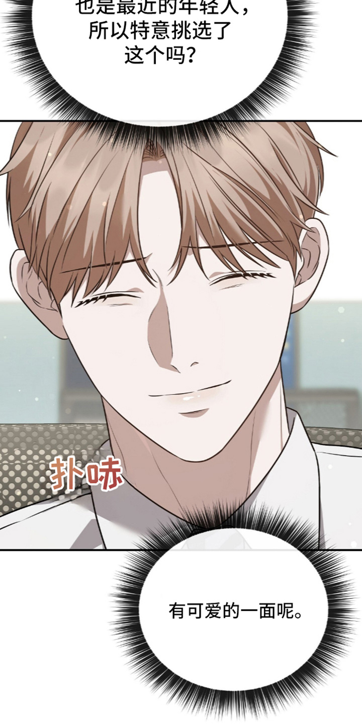 第102话13