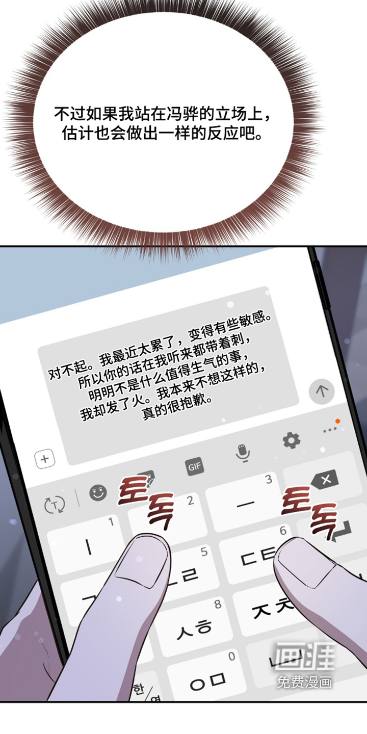 第101话23