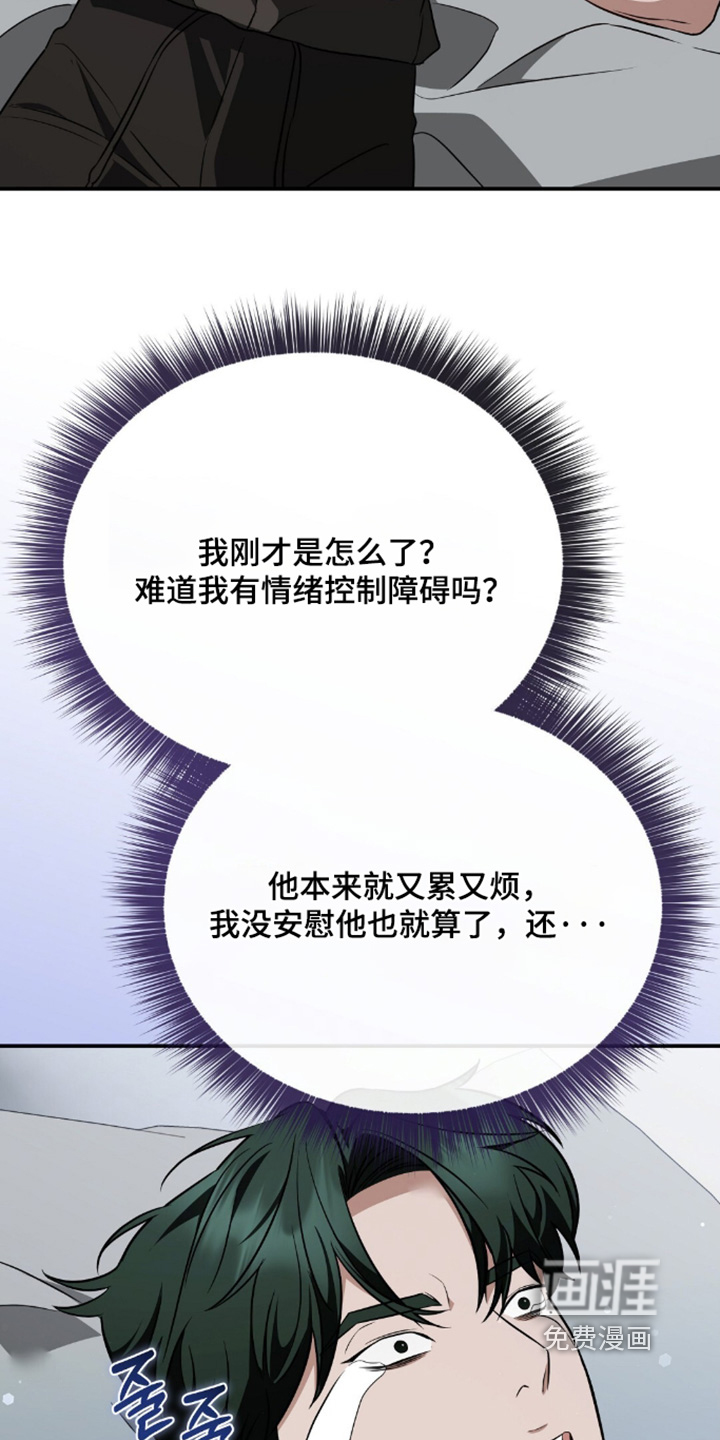 第101话7