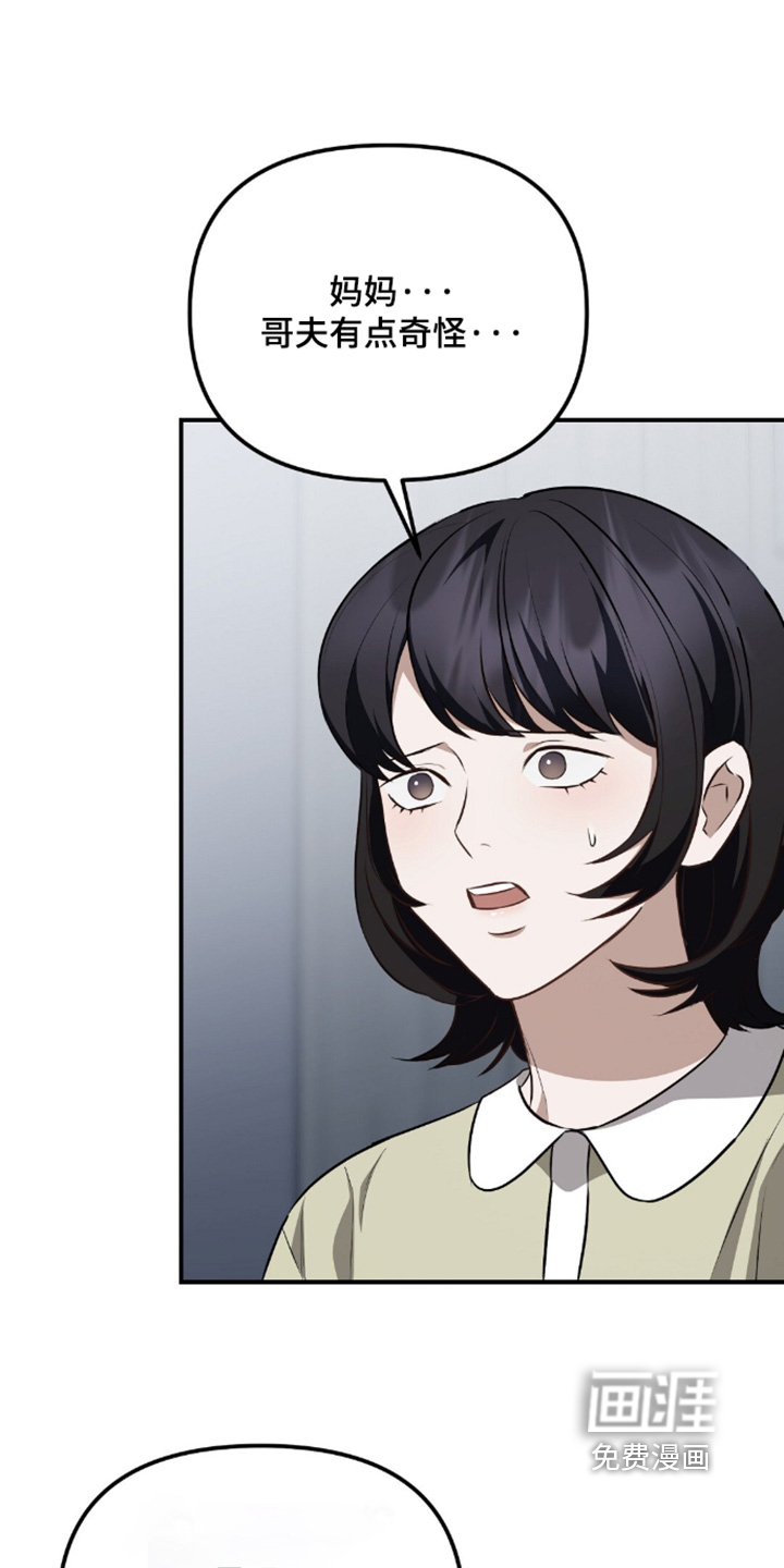 第101话14