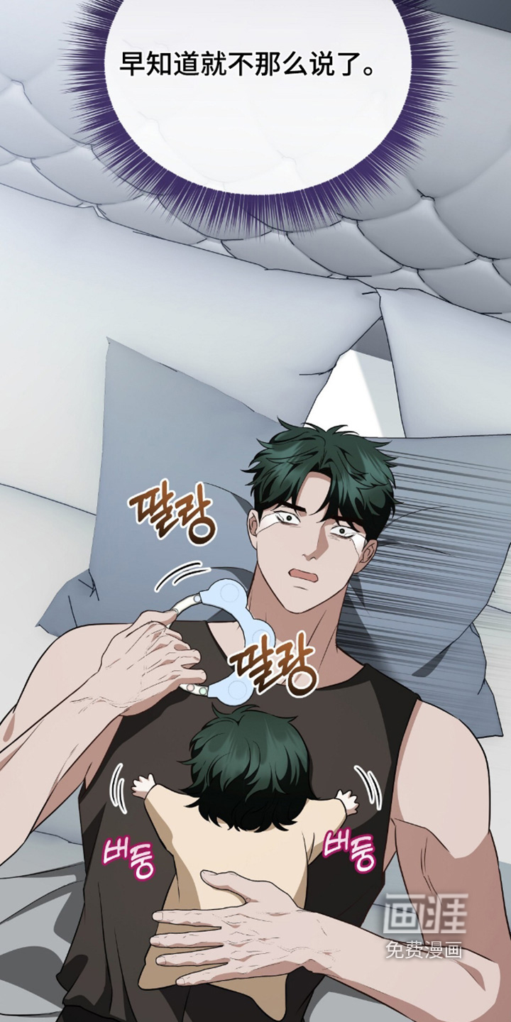 第101话6