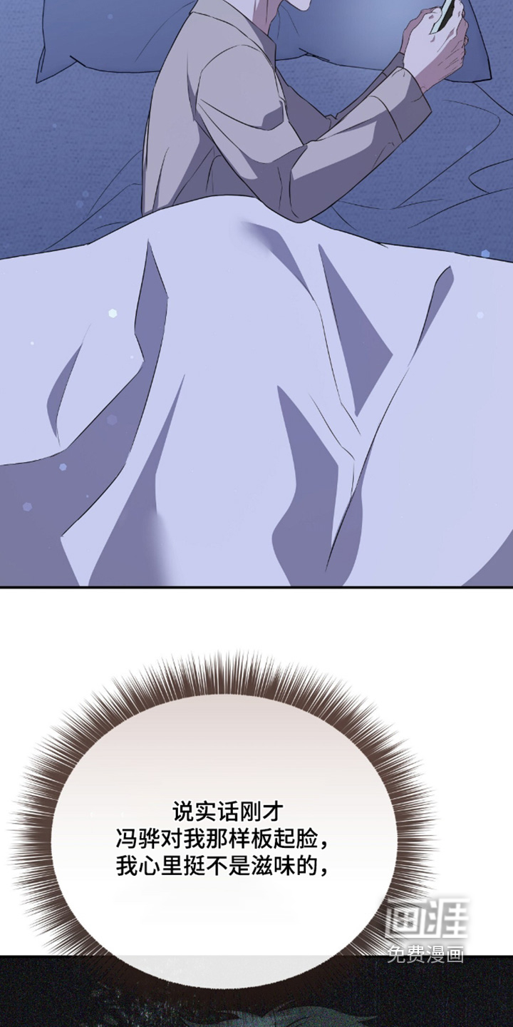 第101话21