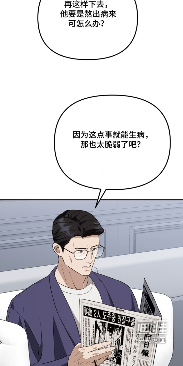 第101话18
