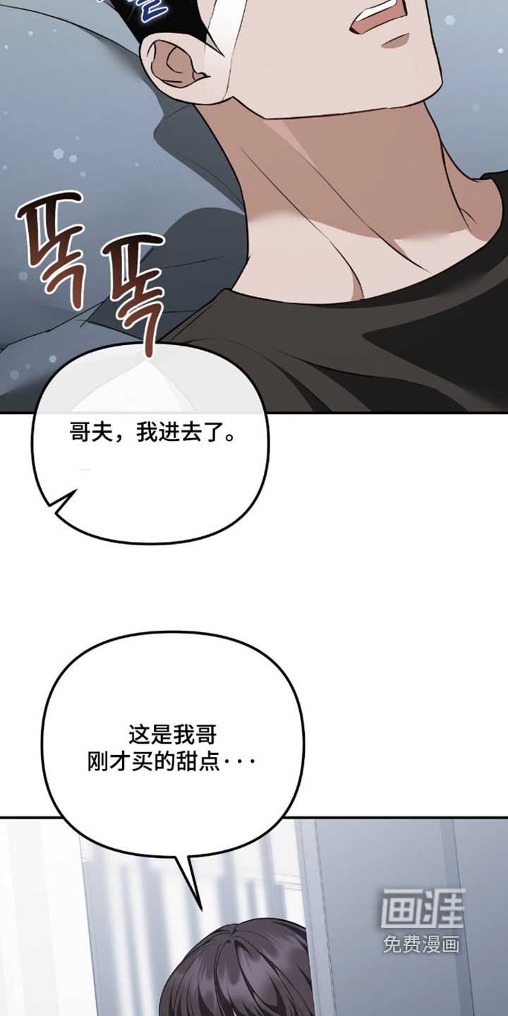 第101话8