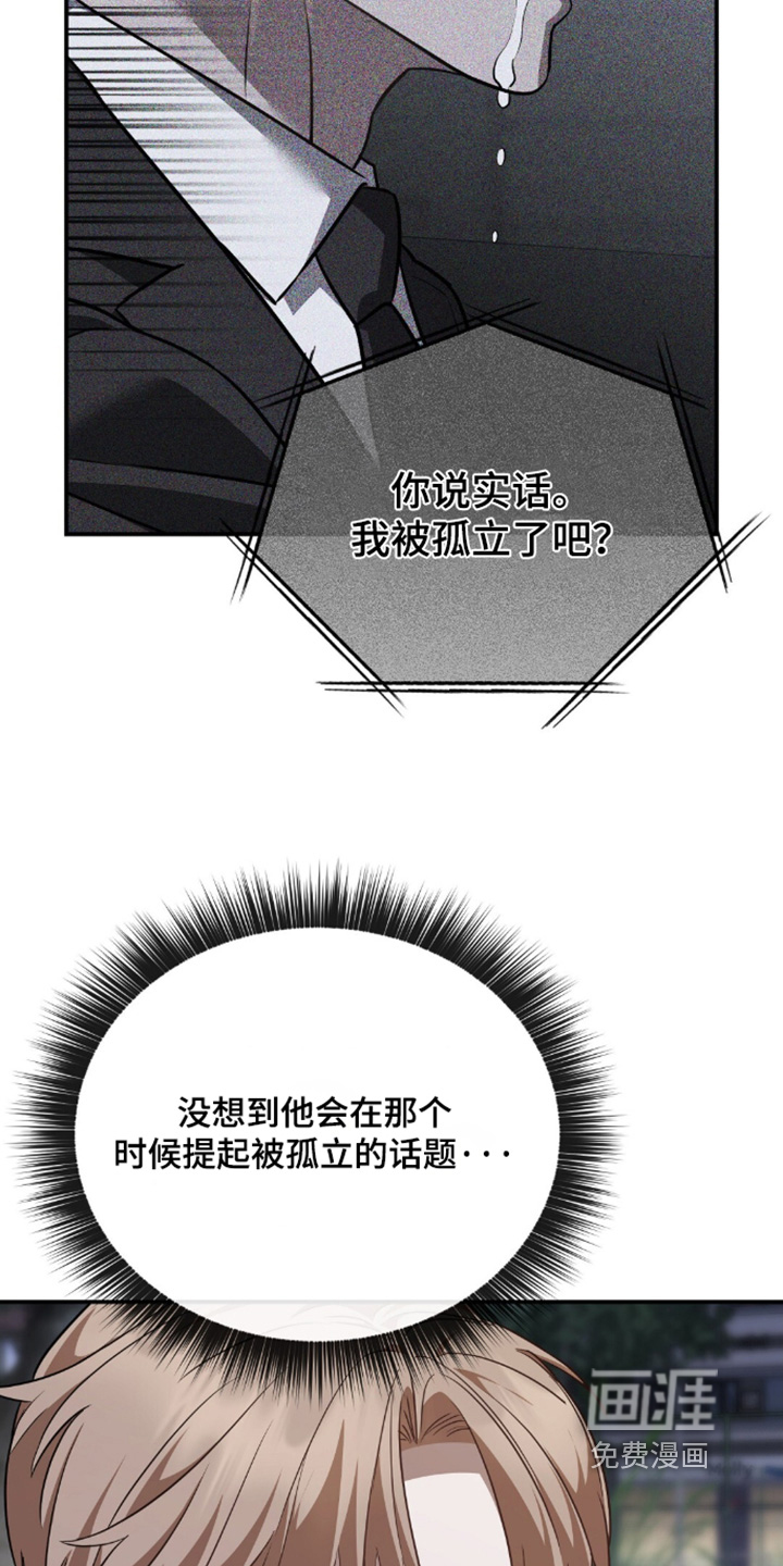 第100话14