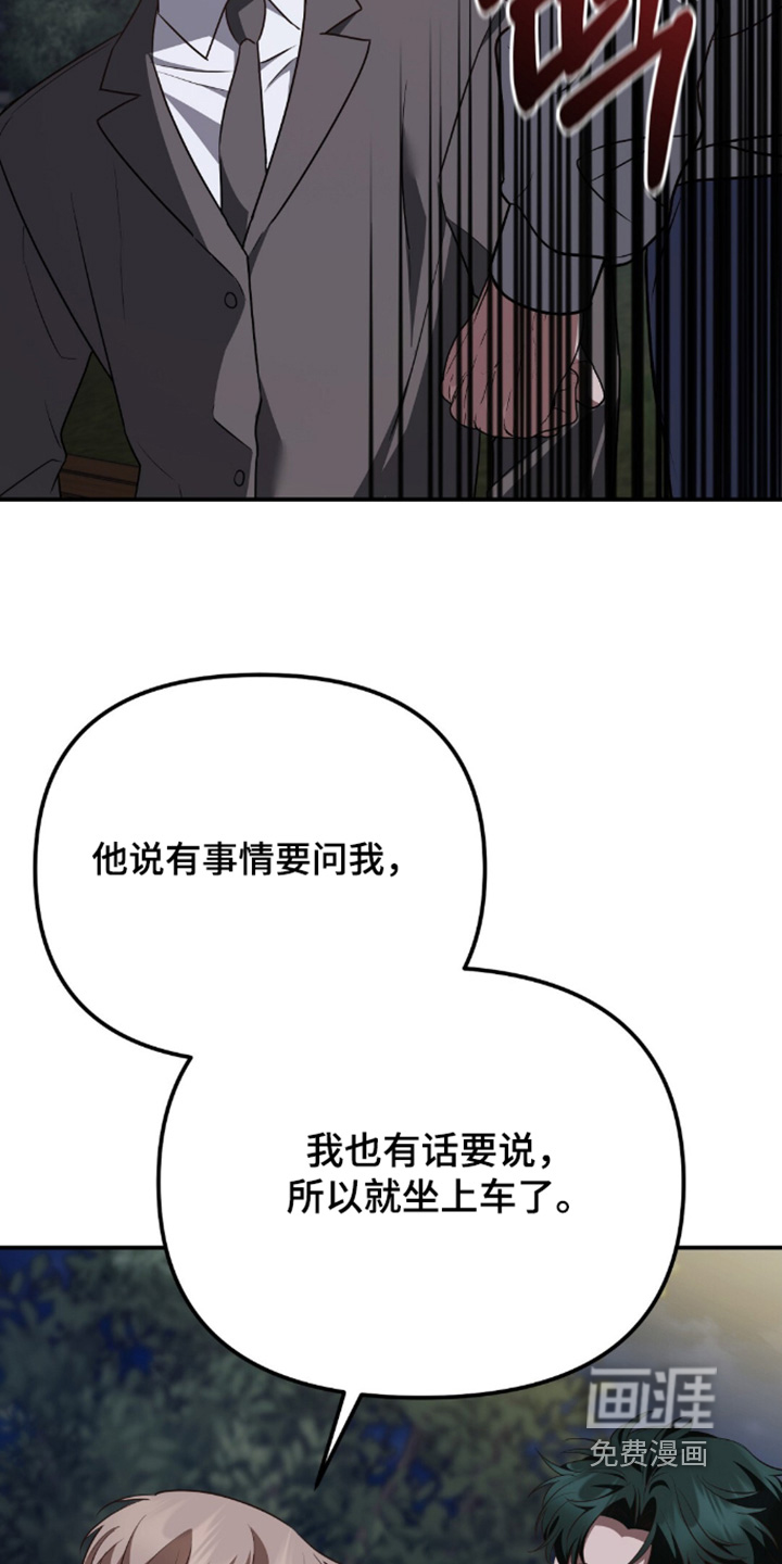 第100话21
