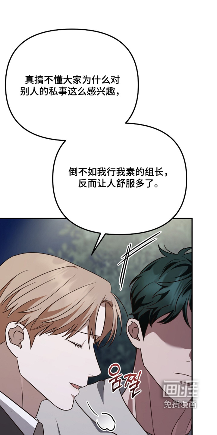 第100话12