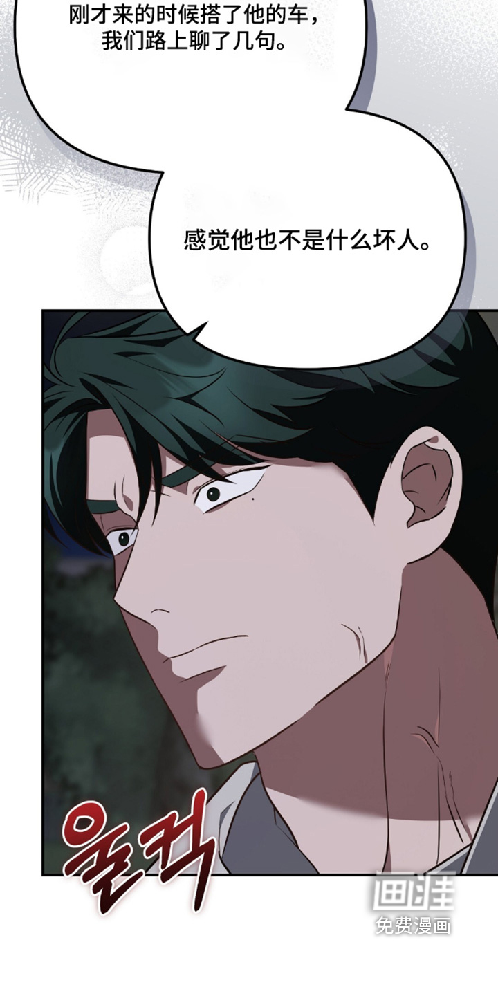 第100话19