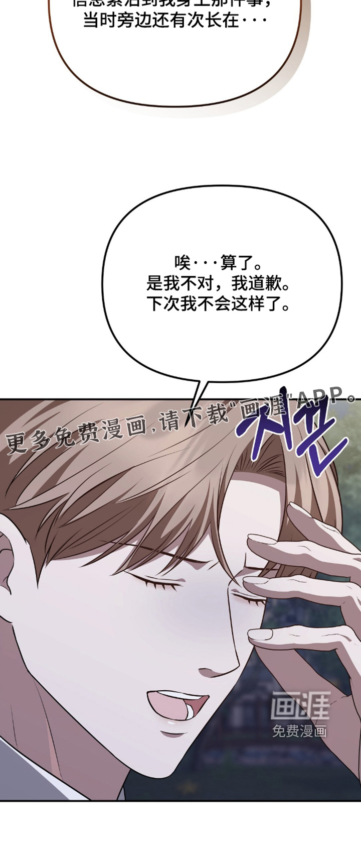第100话26