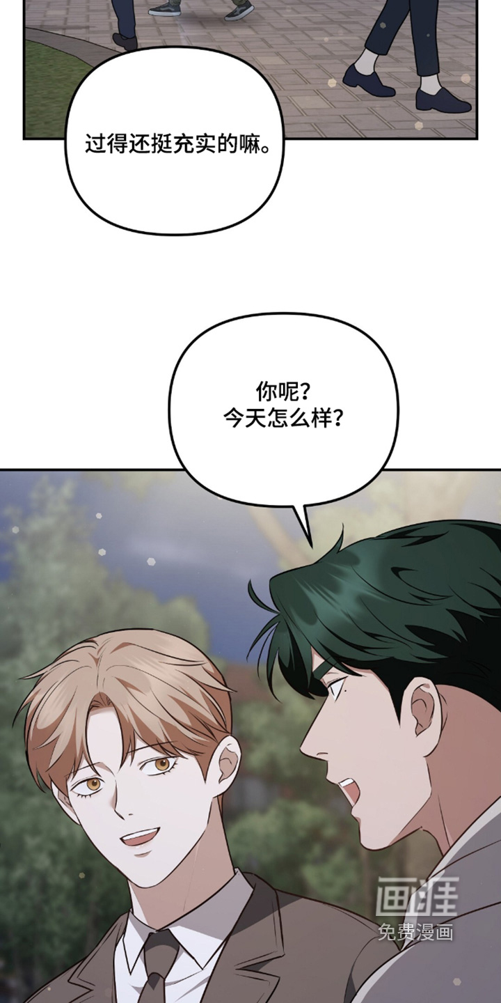 第100话4