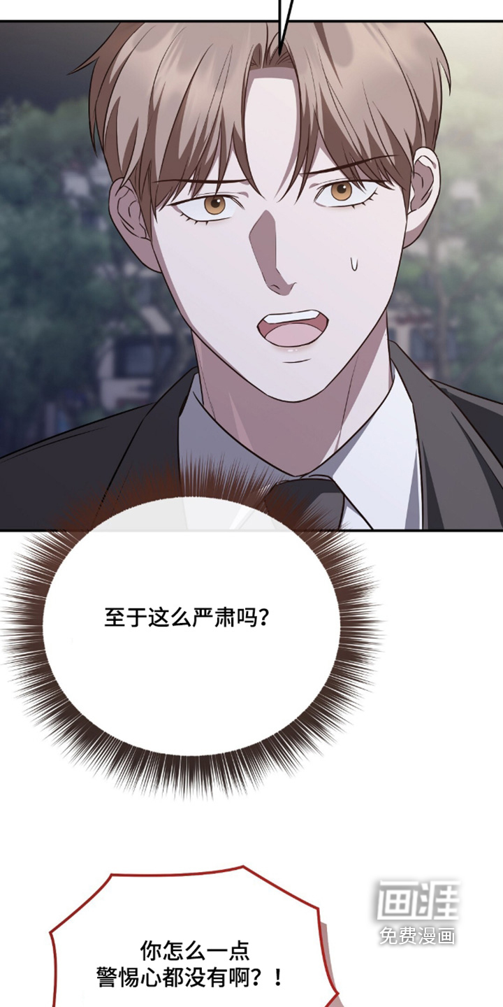 第100话24