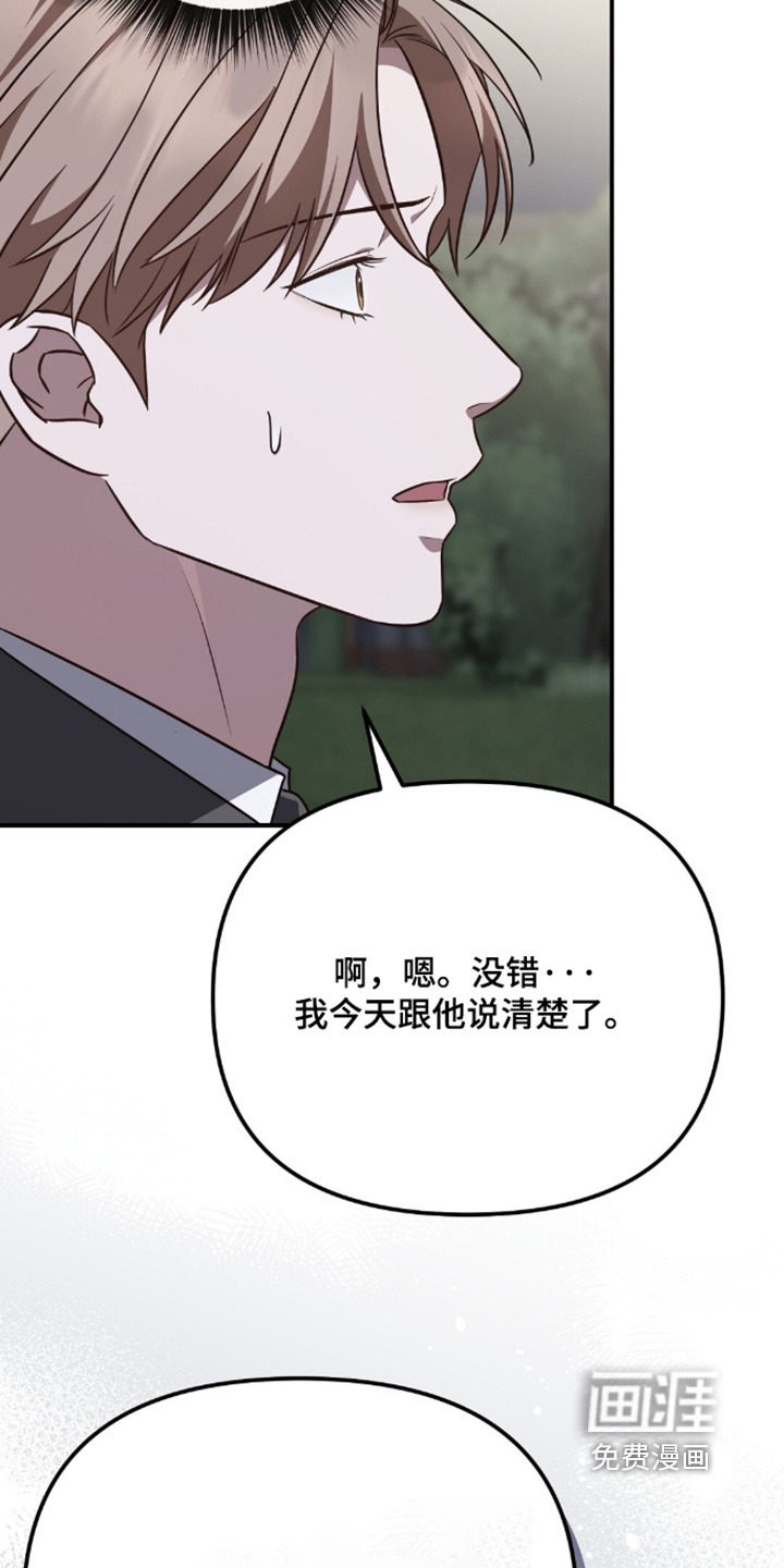 第100话18