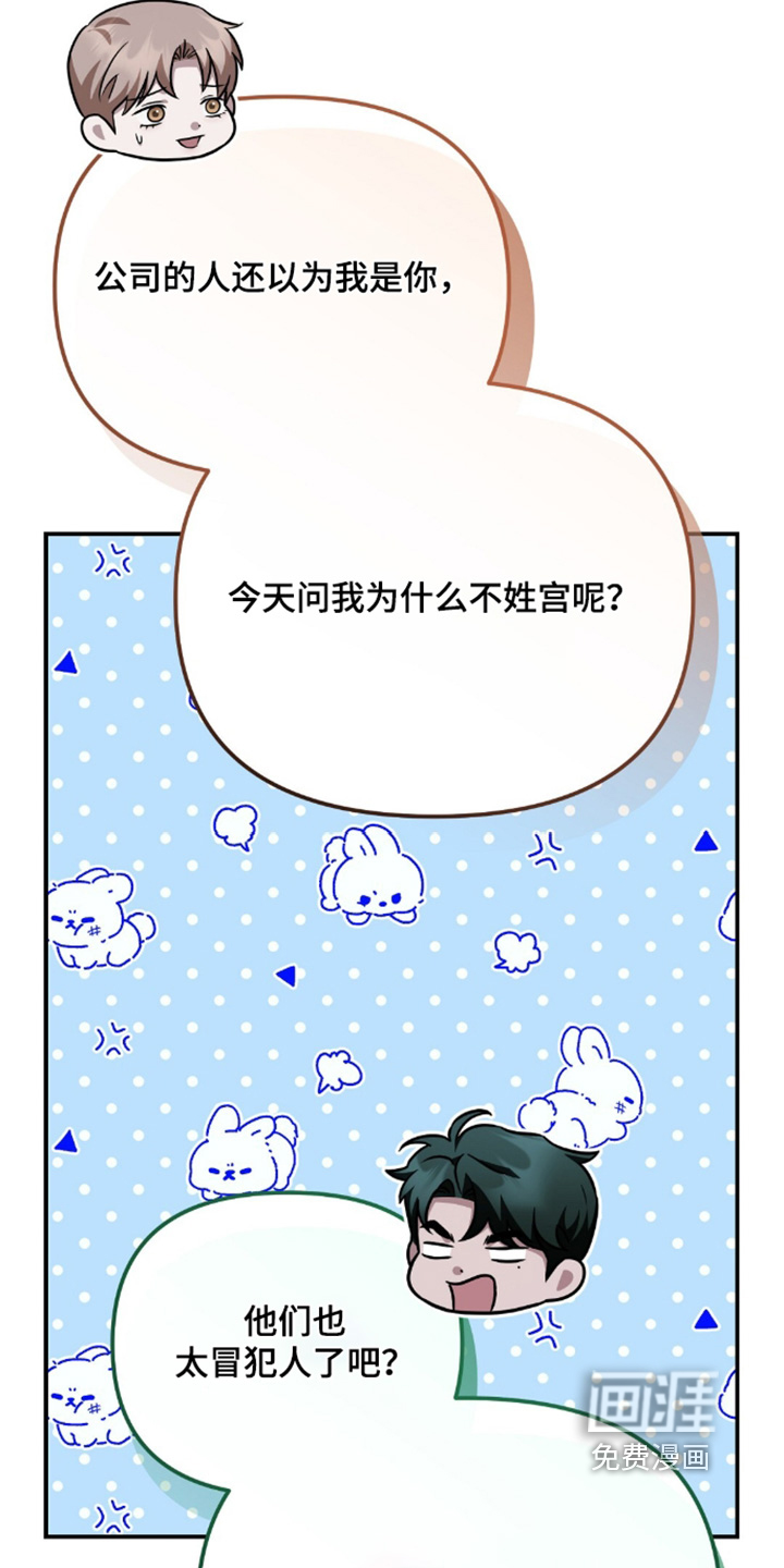 第100话9