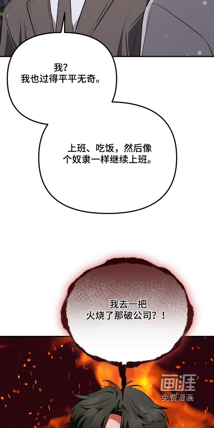 第100话5