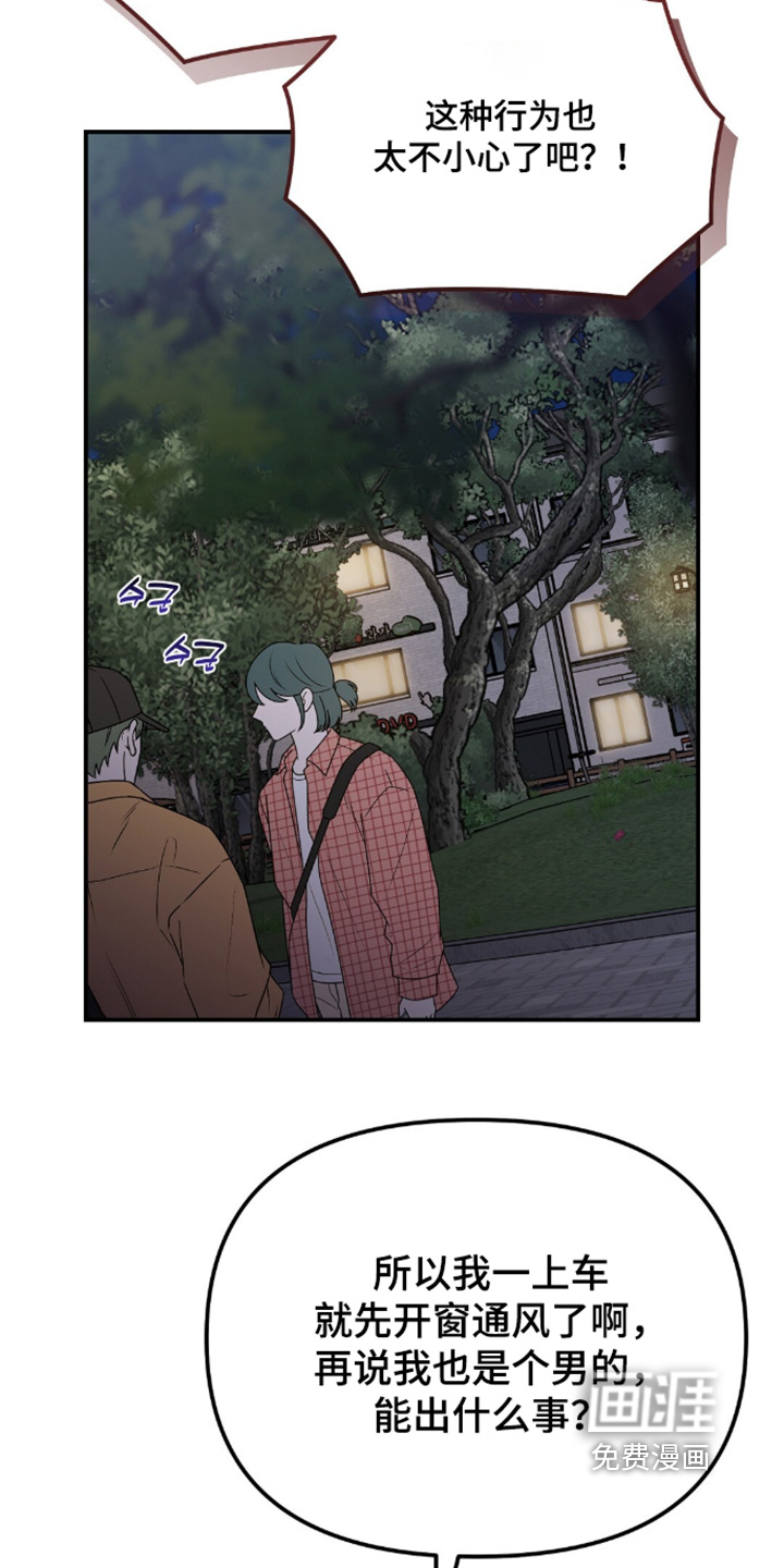 第100话23
