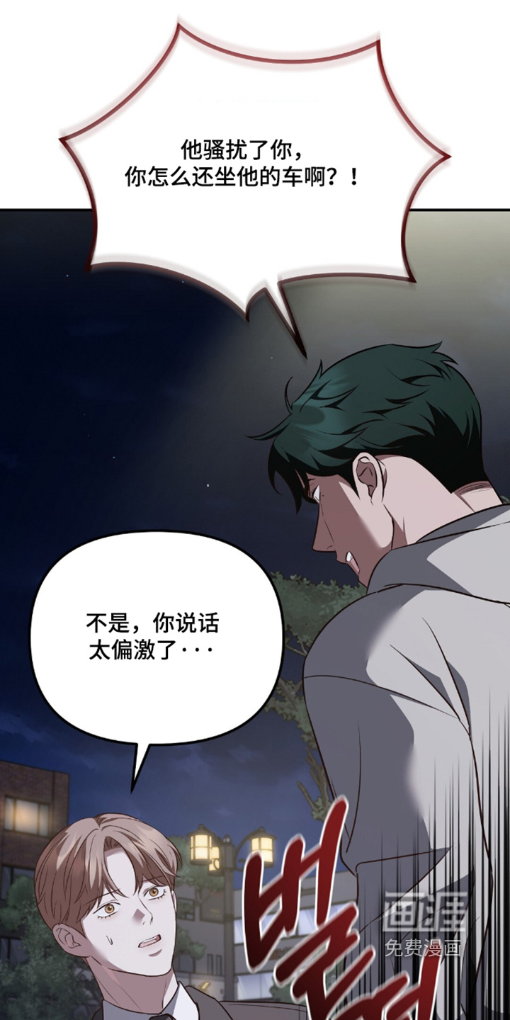 第100话20