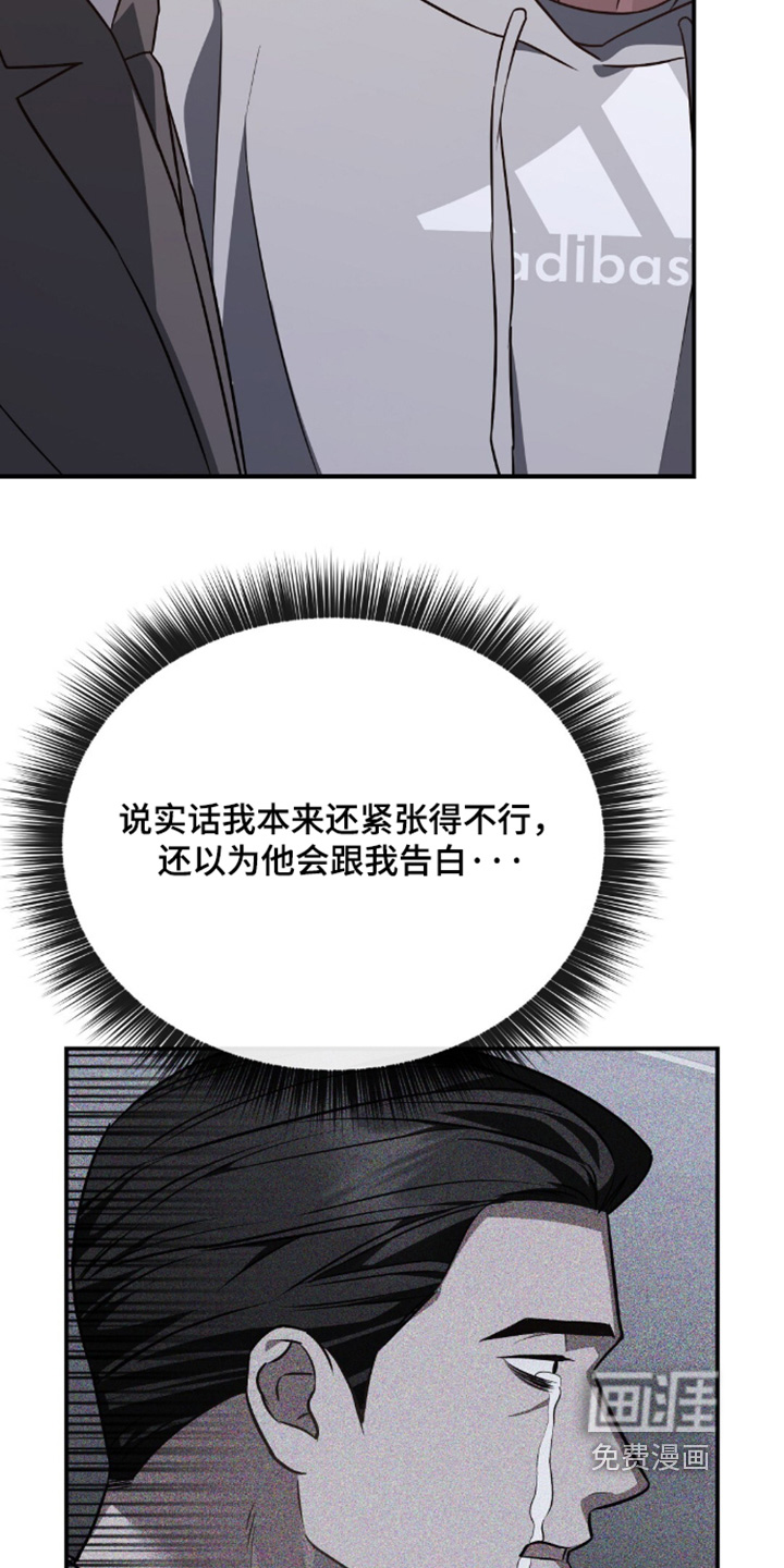 第100话13