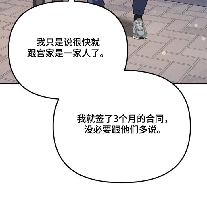 第100话11