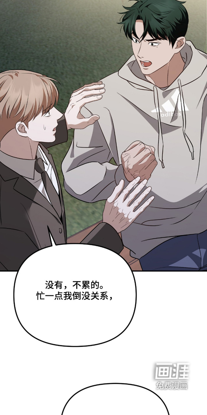 第100话7