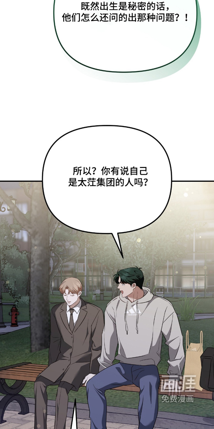 第100话10