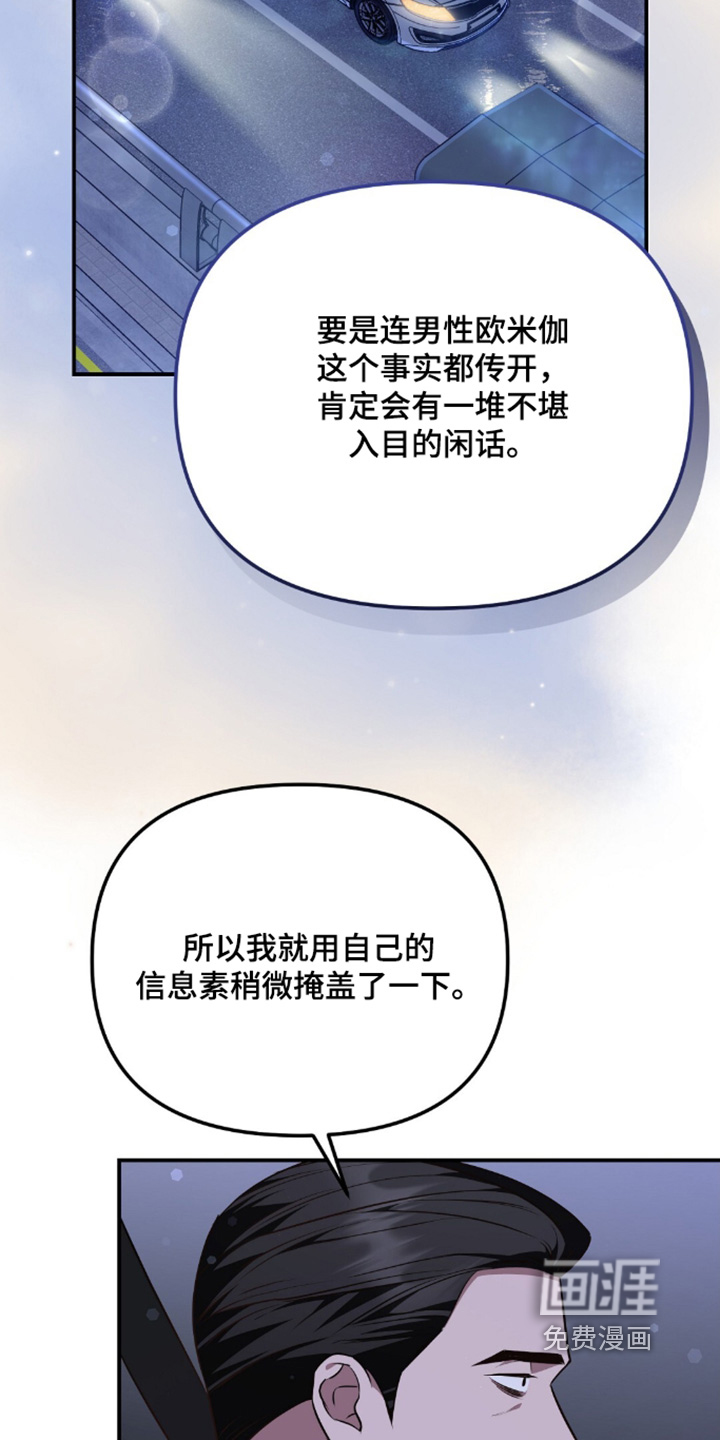 第99话3