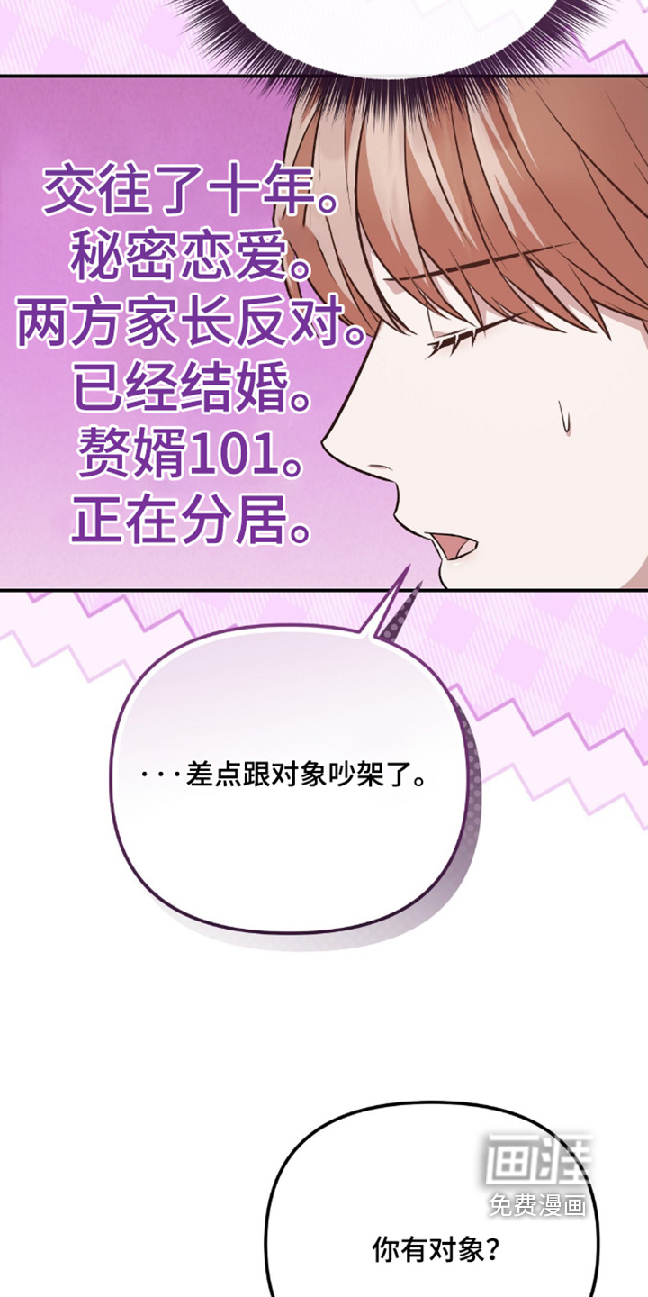 第99话6
