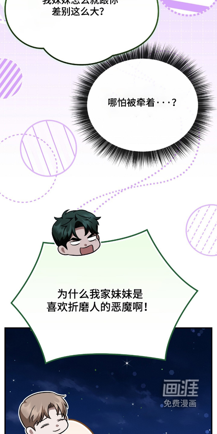 第99话22