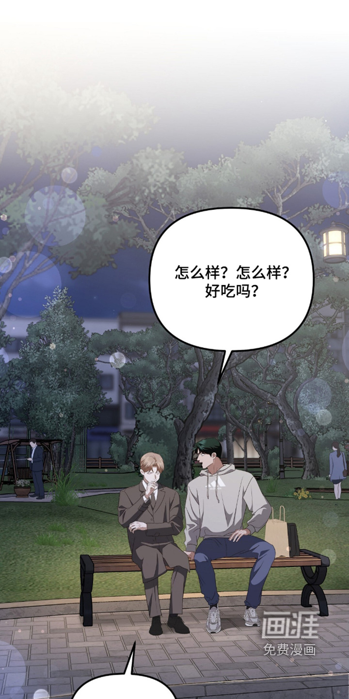 第99话25