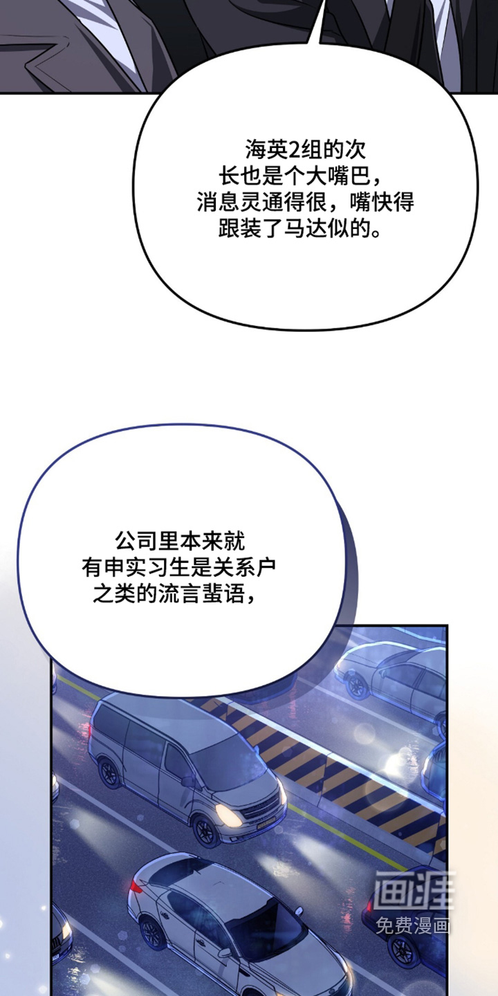 第99话2