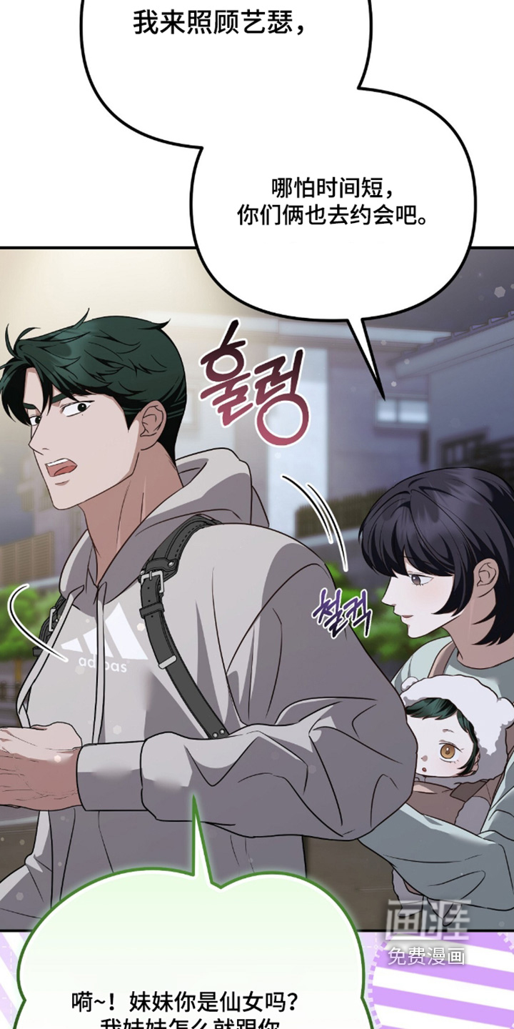 第99话21