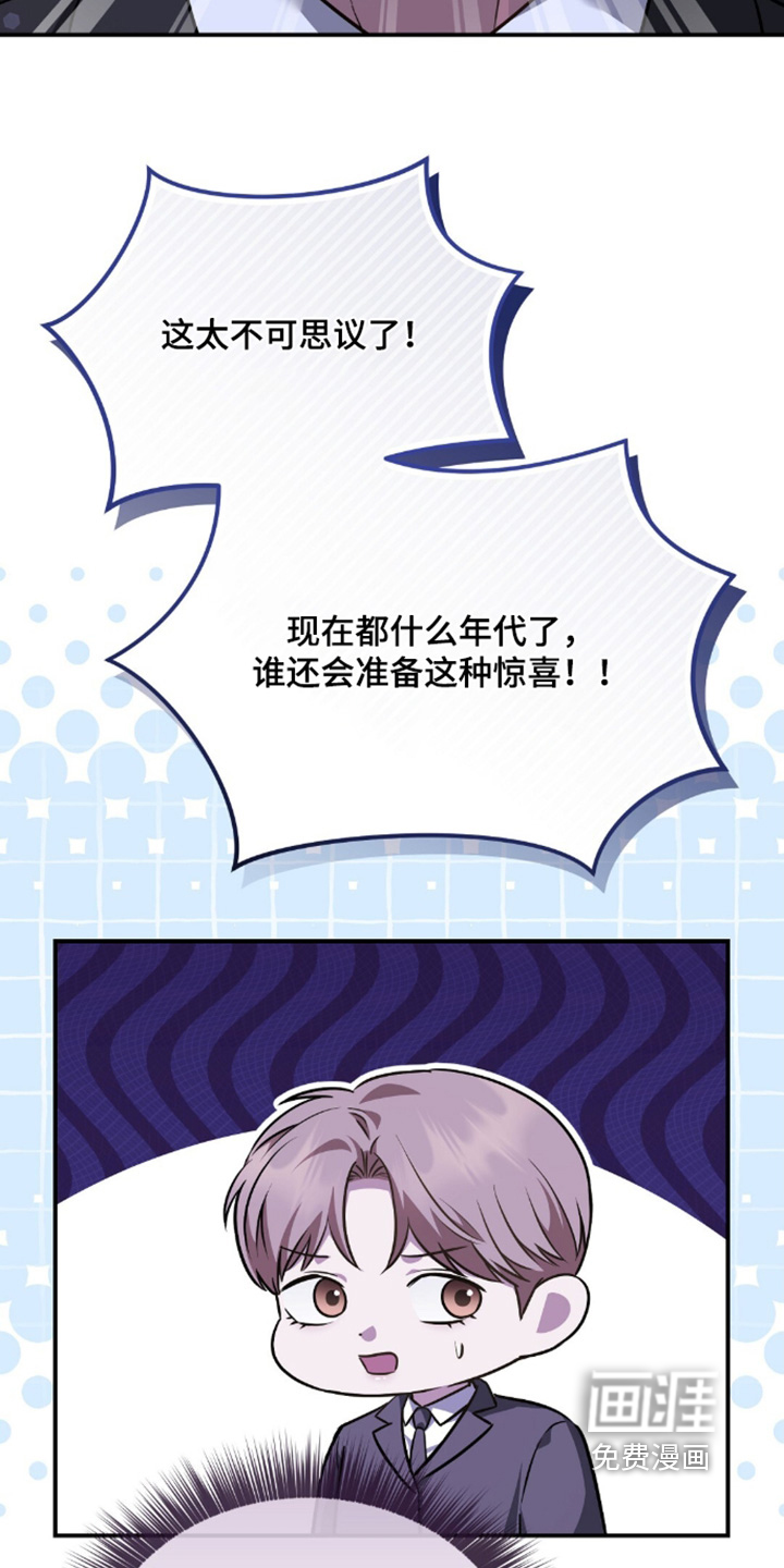 第99话10