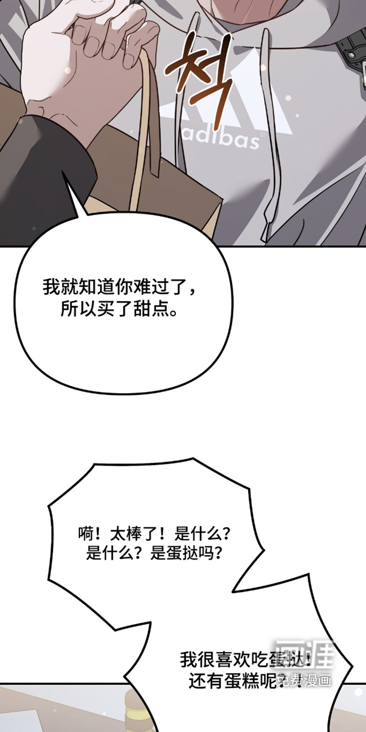 第99话19
