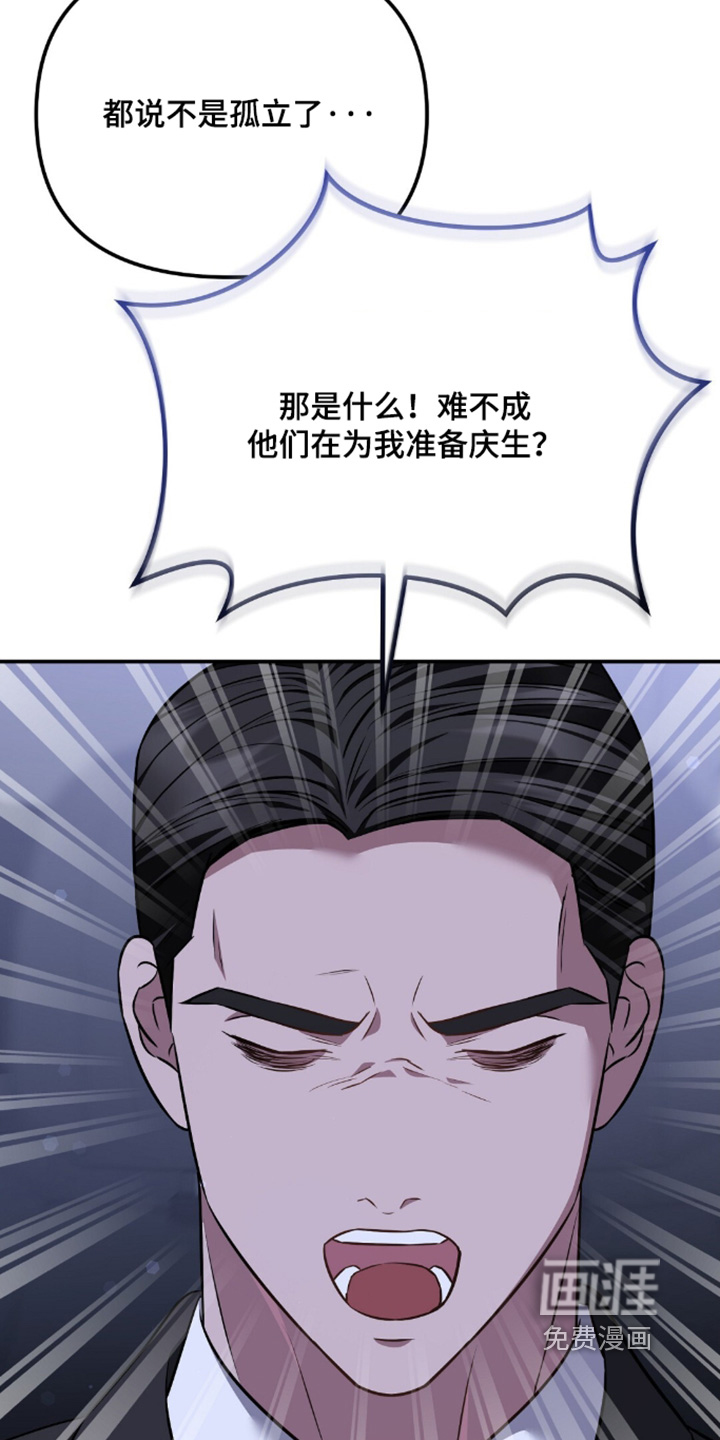 第99话9