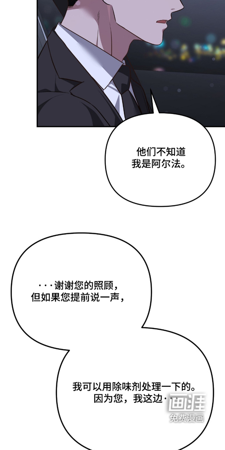 第99话4