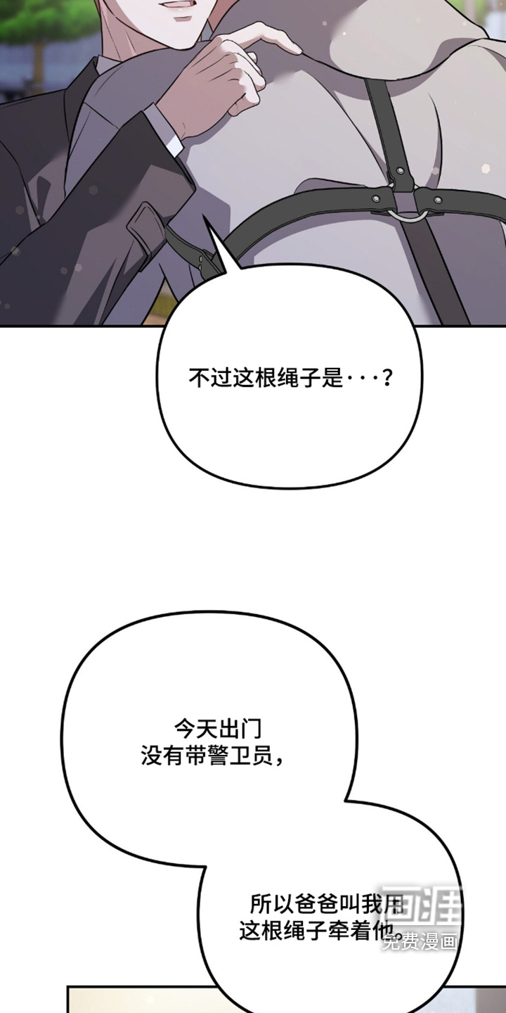 第99话16