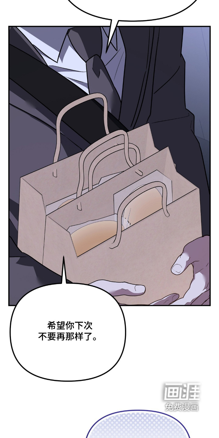 第98话22