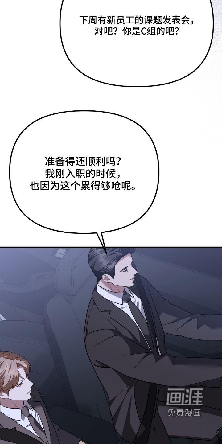第98话1