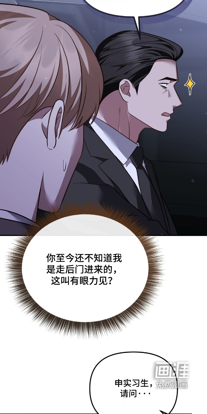第98话12