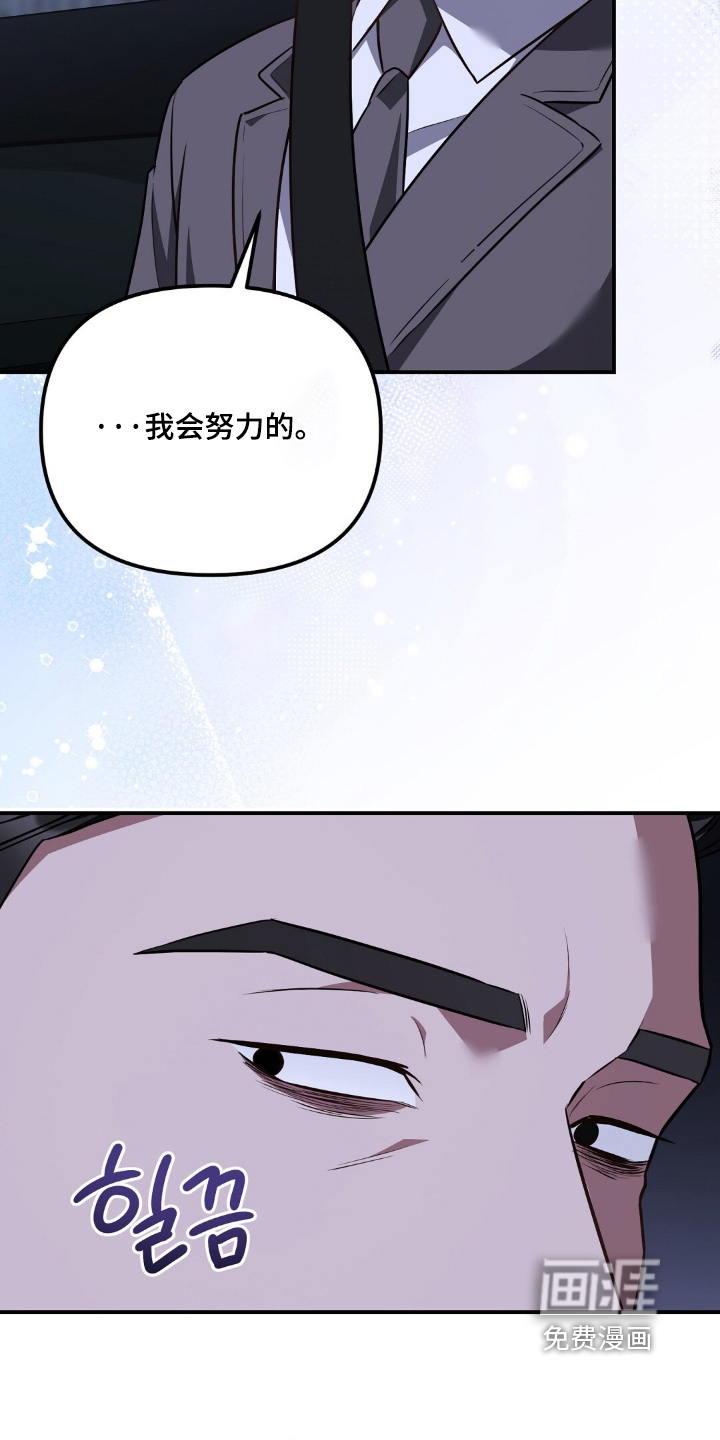 第98话4