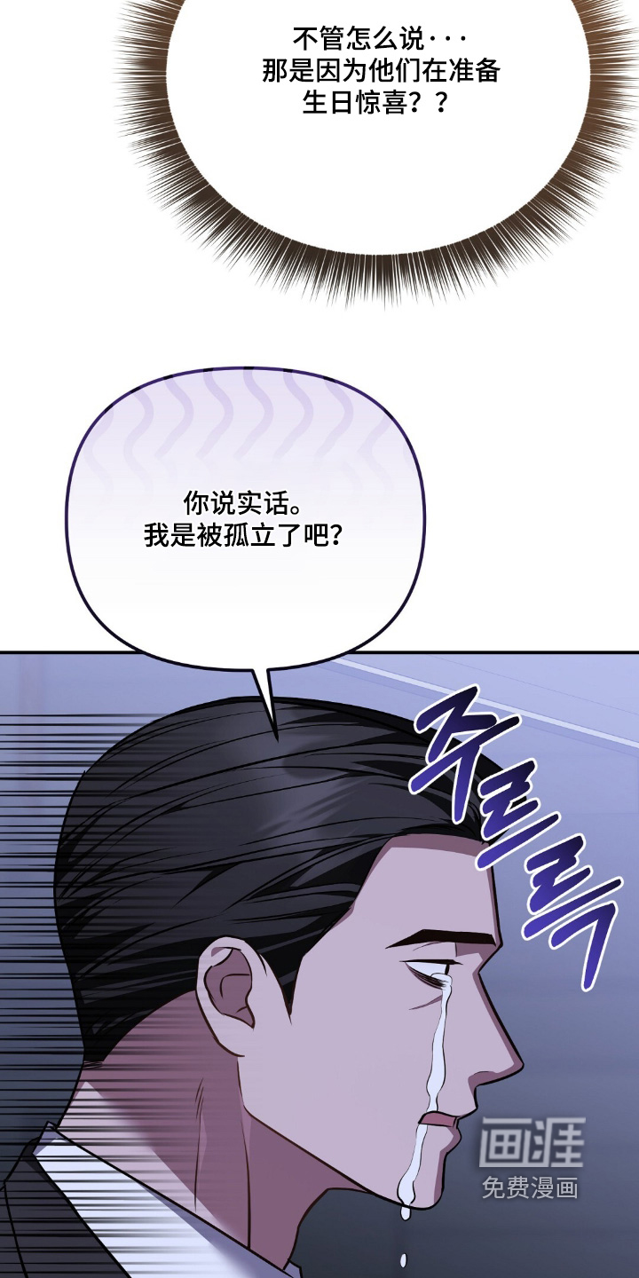 第98话18