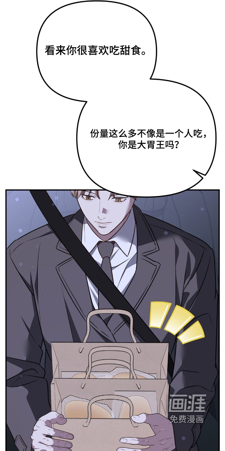 第98话5