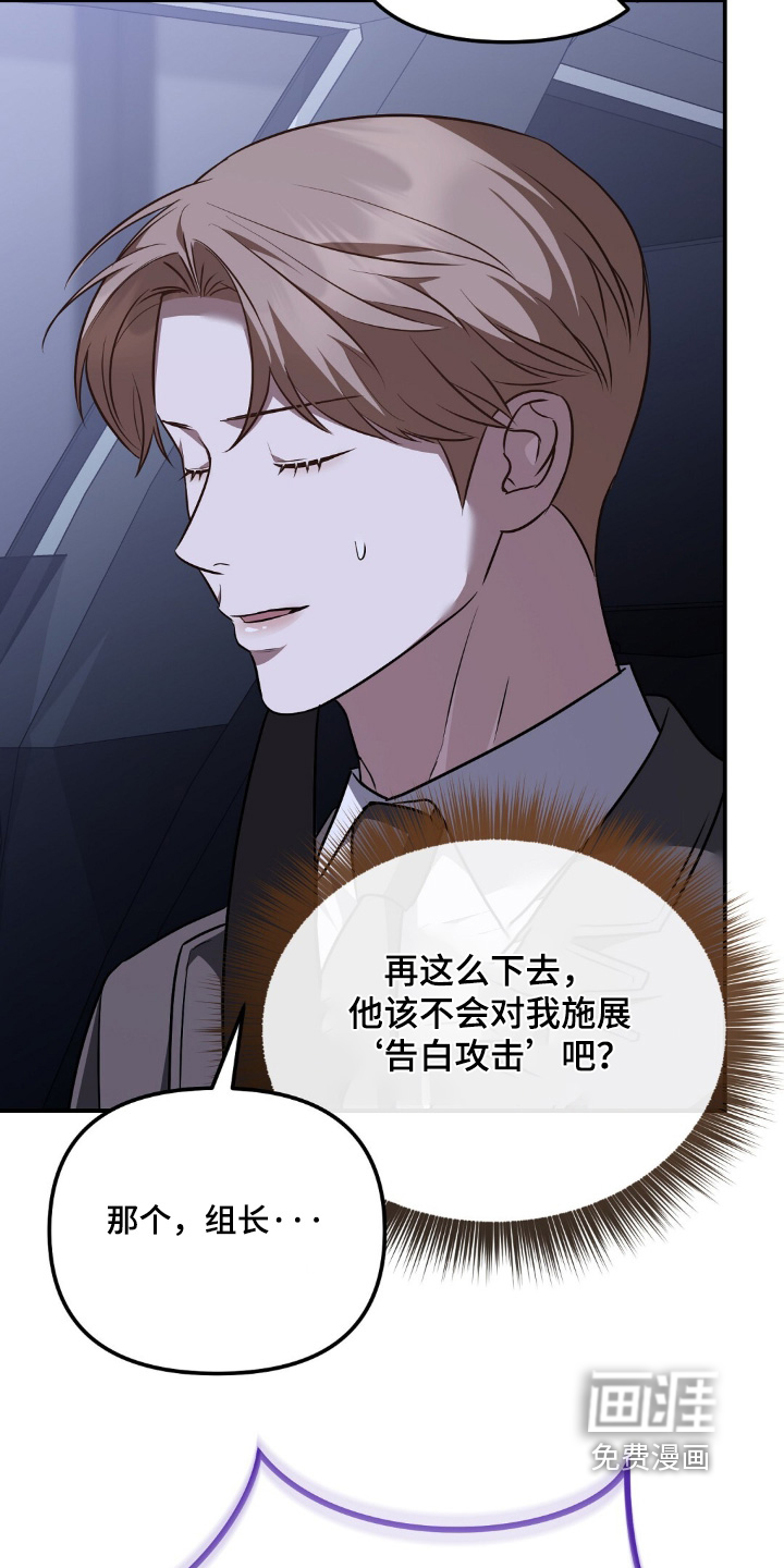 第98话13