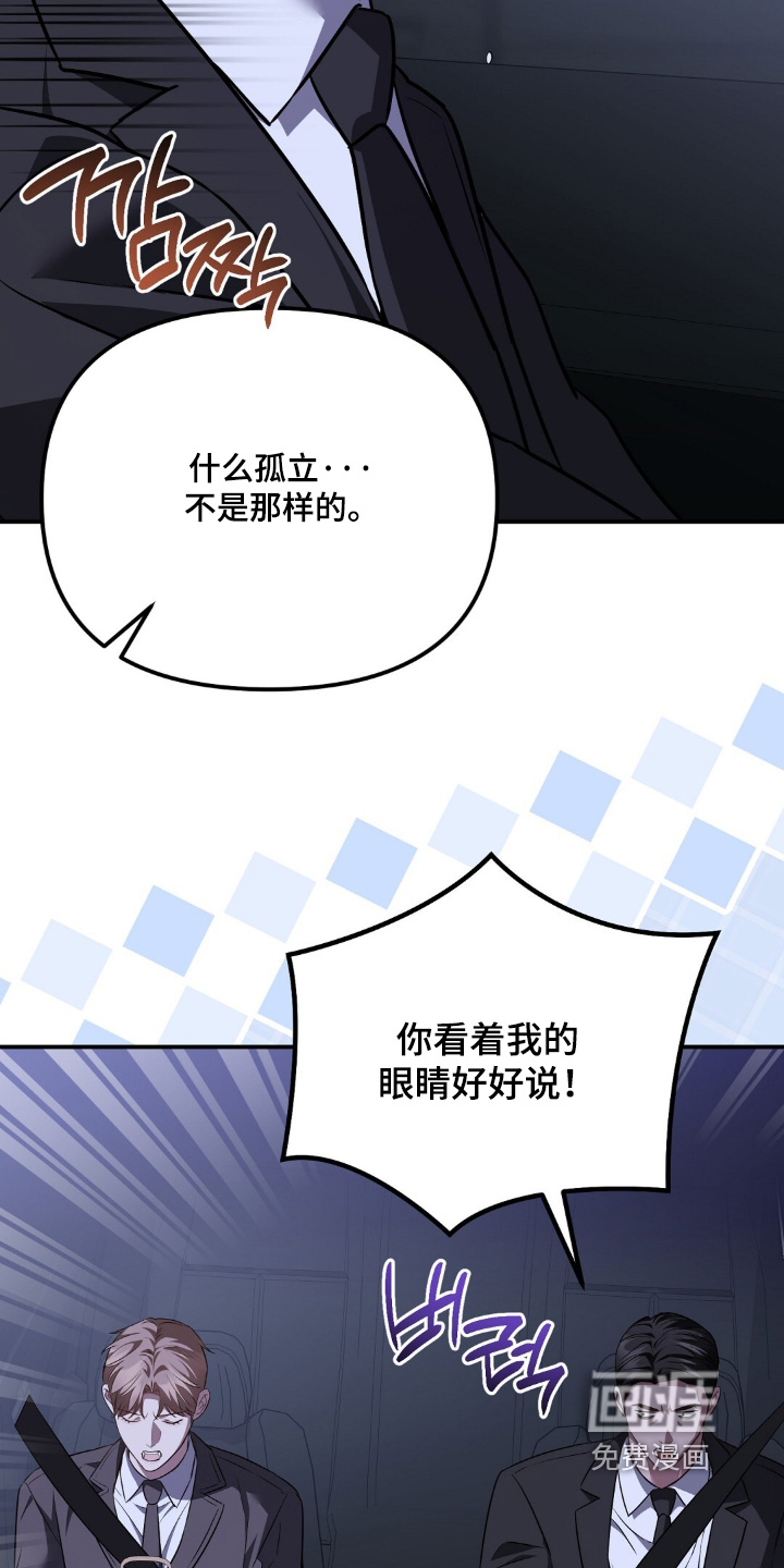 第98话19