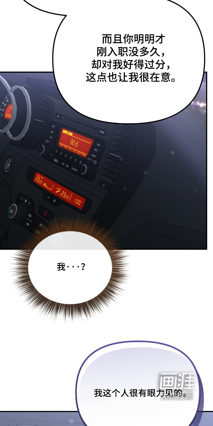 第98话11