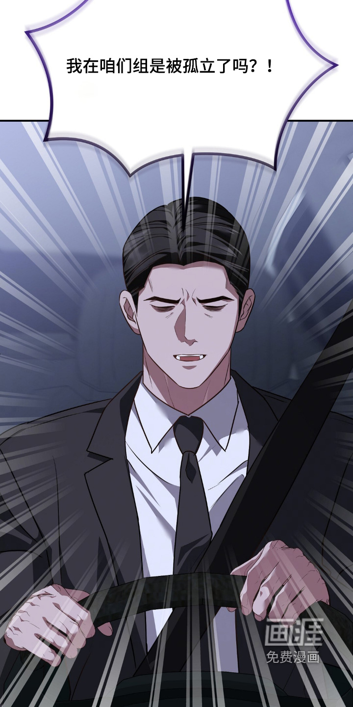 第98话14