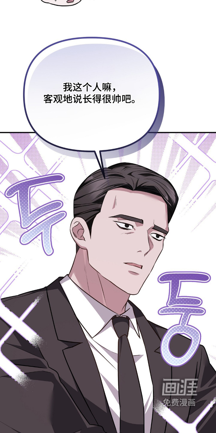 第98话8