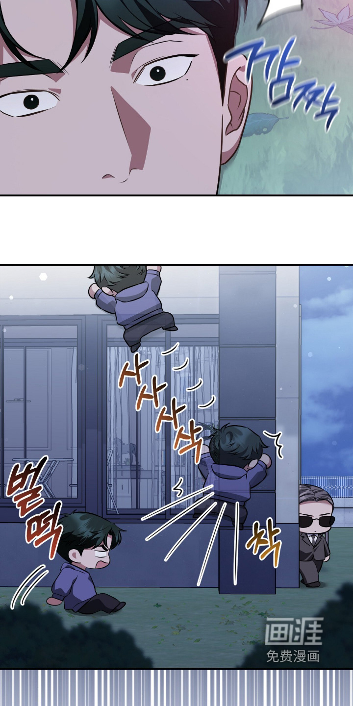 第97话4
