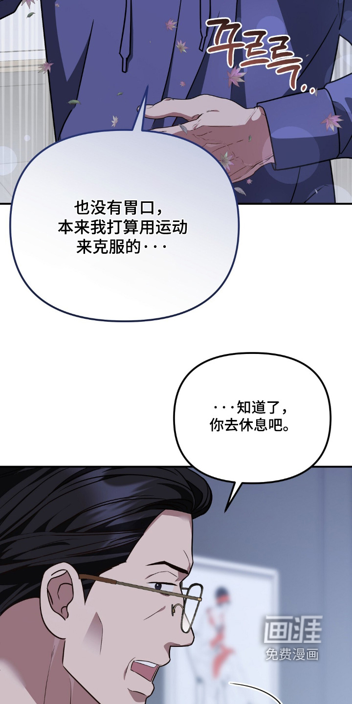 第97话12