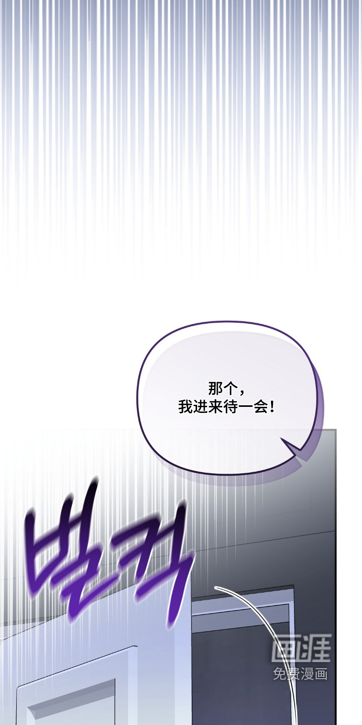 第97话5