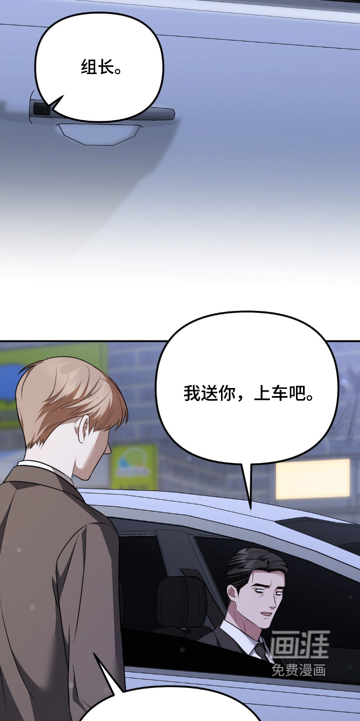 第97话19